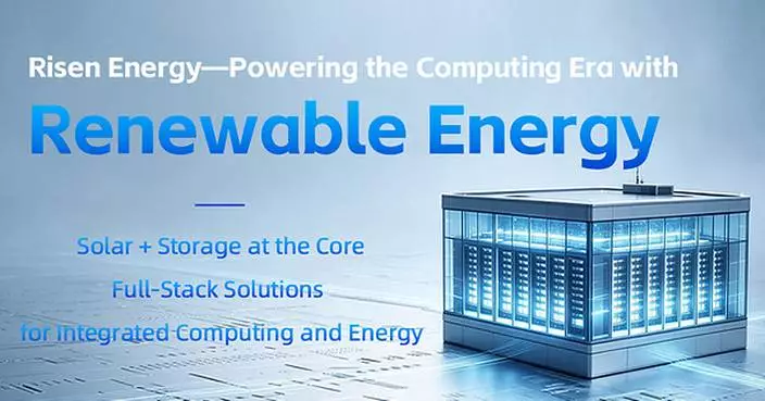 Risen Energy Expands into Green Computing and Power Integration