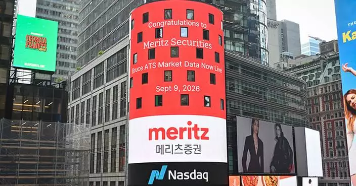 Meritz Securities Connects to Bruce Markets' Data Feed for U.S. Equities, Improving Market Data for Korean Traders