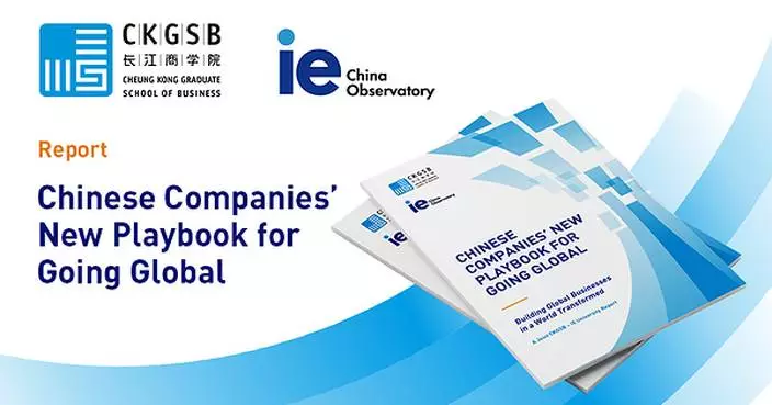 CKGSB-IE University Report Reveals New Models of Chinese Companies Going Global
