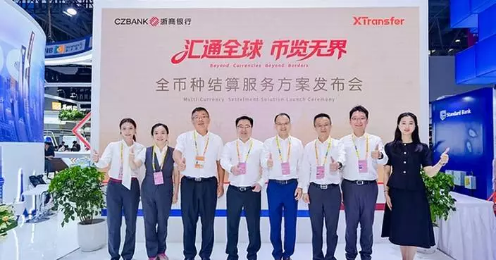 XTransfer Signs Agreements with CZ Bank and CIB at the 26th CIFIT in Xiamen
