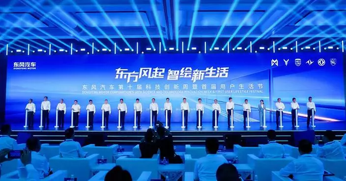 Dongfeng Motor Kicks Off Its 10th Science and Technology Innovation Week and 1st User Lifestyle Festival in Wuhan