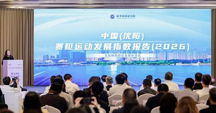 Xinhua Silk Road: Two indices on rowing and hutong revitalization in Shenyang launched