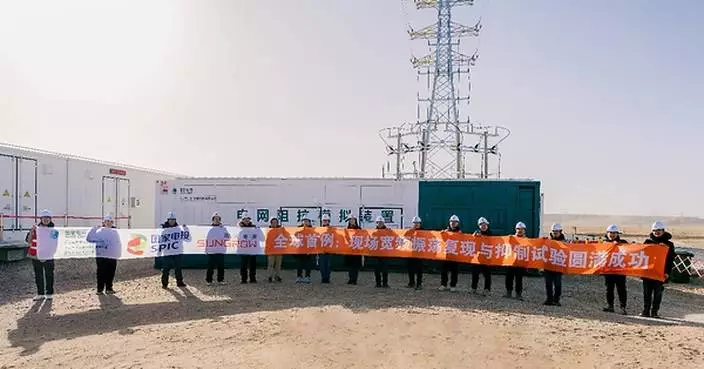 Sungrow Achieves World-First Wideband Oscillation Reproduction and Suppression at 500 MW Plant