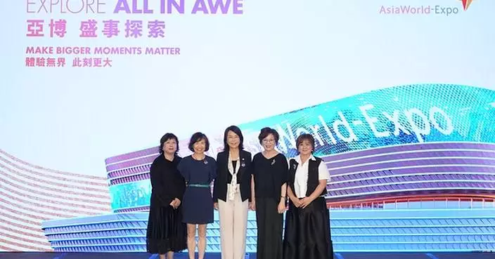 AsiaWorld-Expo Invites Expression of Interest for Strategic Venue Alliances
