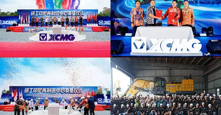XCMG Breaks Ground on Its First Overseas Base for Mining Equipment Component Overhaul and Remanufacturing in Indonesia