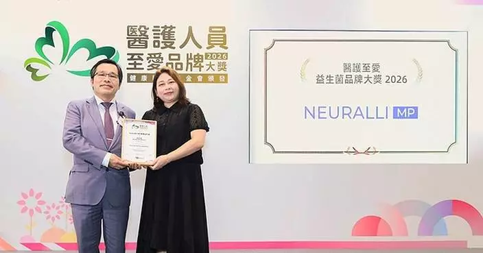 Probiotic Medical Food* Neuralli™ MP Sweeps Double Award Win in Hong Kong: Over 90% of Healthcare Professionals Back the Brand