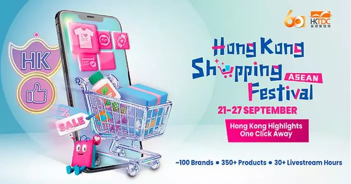 Hong Kong Shopping Festival Marks Malaysia Debut with 100 Brands and Over 350 Products to Discover