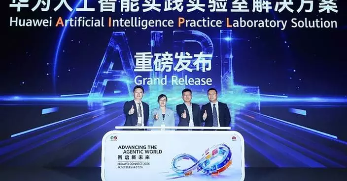 Huawei Launches the AI Practice LAB (AIPL) Solution, Setting a New Paradigm for "Education + AI" Talent Cultivation
