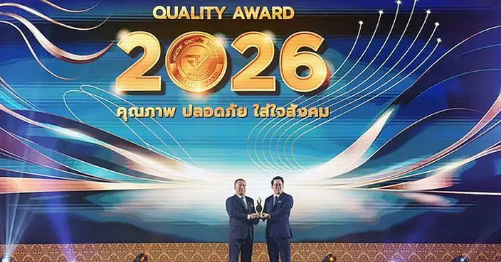 Yili Receives Thai FDA Quality Award for Seventh Consecutive Year, Earns Second "Best of the Best" Honor