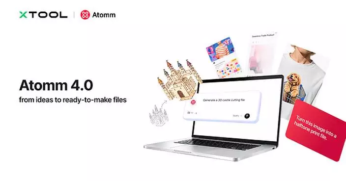 xTool Unveils Major Atomm Upgrade, Introducing the World's First AI Creation Suite for Craft Makers