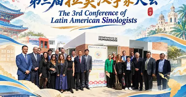 3rd Congress of Latin American Sinologists Concludes in Lima