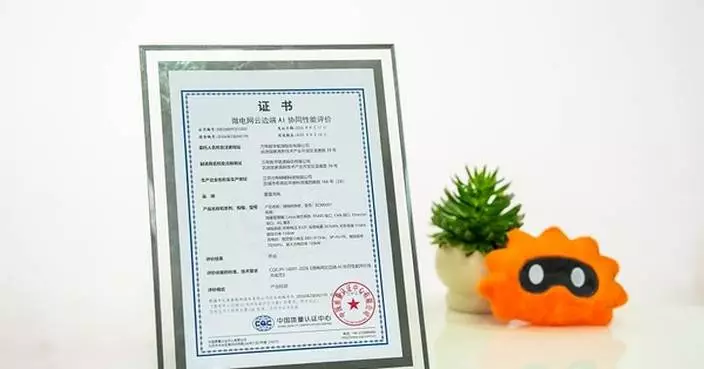 StarCharge Earns First Domestic and Global Certifications for Microgrid Technology
