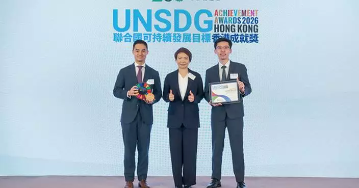 SUNeVision Wins UNSDGAA 2026 Sustainable Organisation Bronze Award