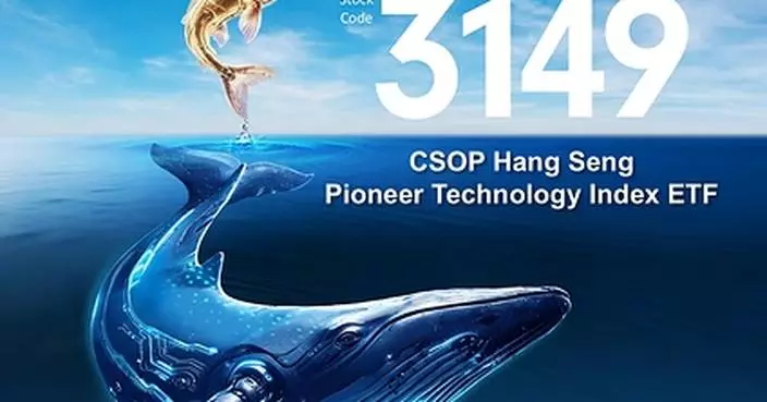 A Gateway to Hong Kong-Listed Emerging AI Leaders: CSOP Hang Seng Pioneer Technology Index ETF Will List on HKEX Tomorrow