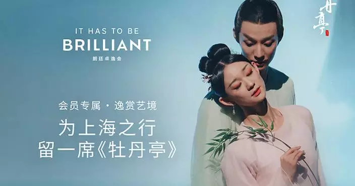 Brilliant by Langham Brings 'Dream in Peony Pavilion' to Life Through Exclusive Member Experiences