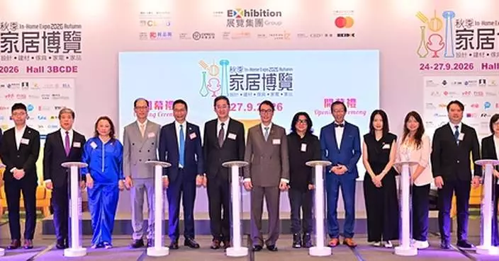 "In-Home Expo 2026 Autumn" Opens Today