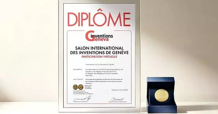 GAC Quark Electric Drive Technology Wins Top Honor at Geneva Inventions Exhibition