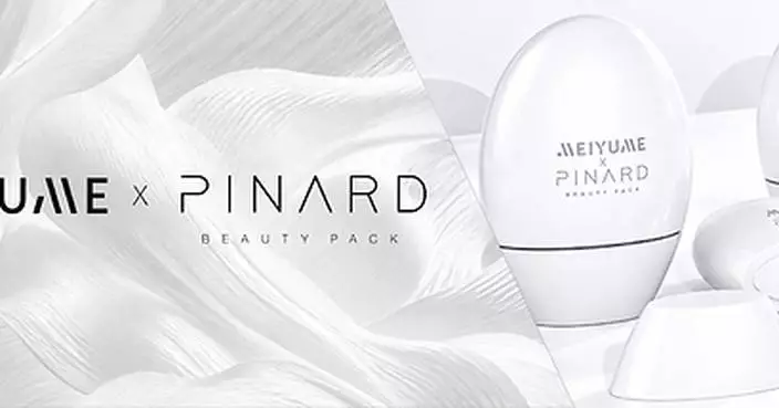 Meiyume and Pinard Beauty Pack Join Forces to Expand Packaging Solutions in the US Beauty Market
