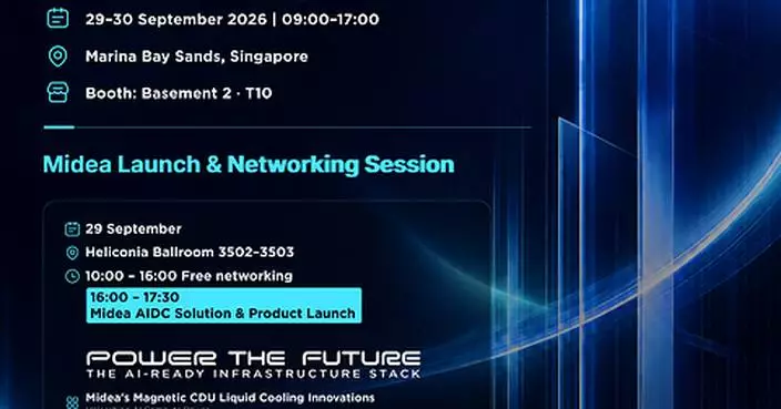 Midea To Unveil Industry-First Power-Cooling Hyperconvergence Architecture at Data Center World Asia 2026