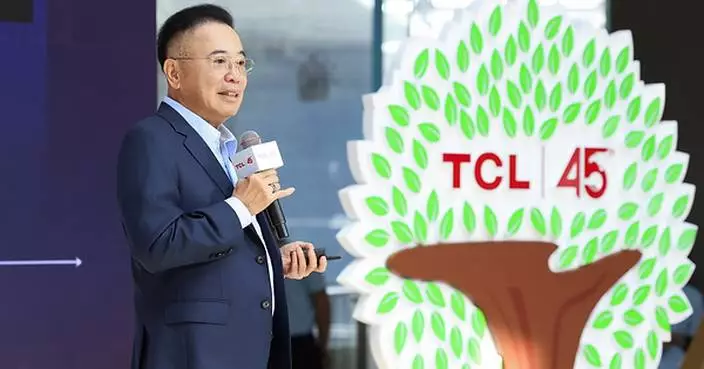 TCL Marks 45th Anniversary with Inauguration of the TCL Industrial Museum