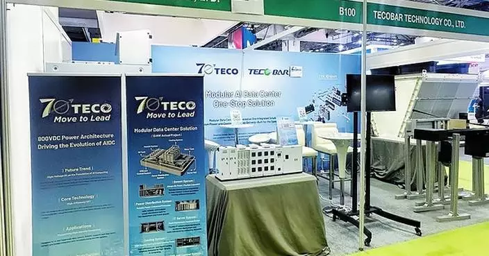 TECO Showcases Integrated Modular Data Center Solutions in Singapore, Targeting Southeast Asia's AI Infrastructure Opportunities