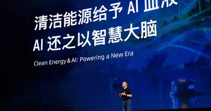 Sungrow Chief Scientist David Zhao Unveils 10 Trends Driving the Convergence of Clean Energy and AI at APSARA Conference