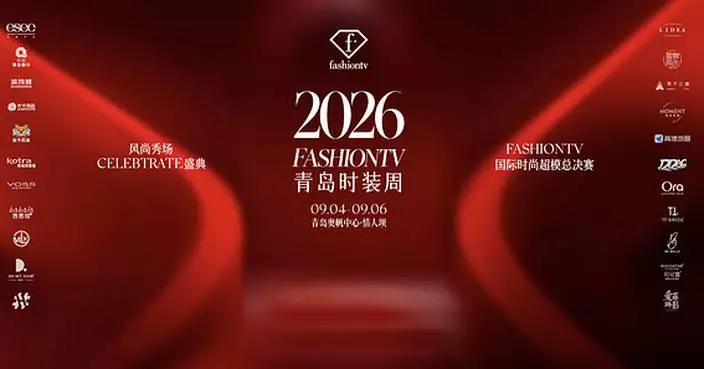 Coastal Runway Connecting the World: FashionTV Celebrate Gala at 2026 Qingdao Fashion Week Olympic Sailing Center