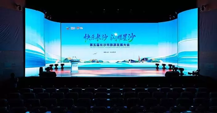 Xinhua Silk Road: 5th Changsha Tourism Development Conference opens in Hunan