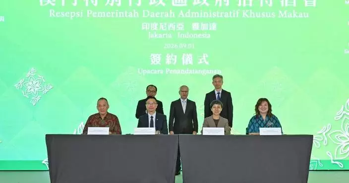 Macao Economic, Trade, and Tourism Investment Promotion Seminar Convened in Jakarta, Indonesia, Fostering Multi-Dimensional Cooperation to Jointly Explore New Opportunities Along the Silk Road