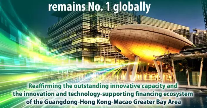 Shenzhen-Hong Kong-Guangzhou Innovation Cluster in China maintains global lead