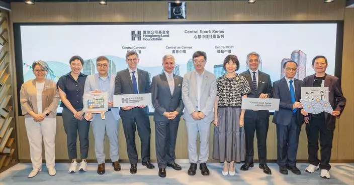 Hongkong Land Foundation launches "The Central Spark Series", reimaging Central through People, Place, and Culture