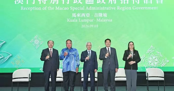 Macao Economic, Trade and Tourism Investment Promotion Seminar Held in Kuala Lumpur, Malaysia, Opening a New Chapter of Bilateral Cooperation