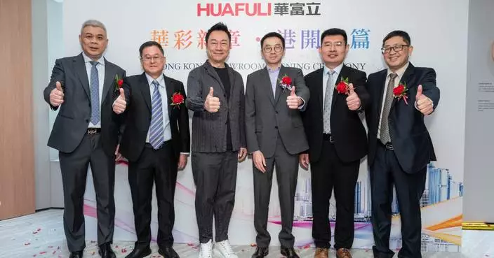 Defying the Market with Over 50% Growth | A-Share Listed Building Materials Giant HUAFULI Enters Hong Kong