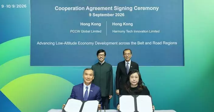 PCCW Global and Harmony Tech Innovation sign MoU