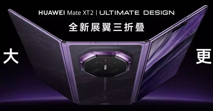 Huawei releases world’s slimmest and largest foldable smartphone