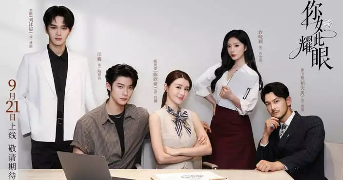 De Beers Group Unveils ‘You Shine So Bright’, A Short-Form Drama Recasting the Contemporary Allure of Natural Diamonds in Light and Shadow