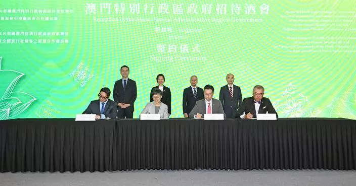Macao Economic, Trade and Tourism Investment Promotion Seminar Held in Singapore, Deepening Multi-Domain Cooperation to Empower Regional Growth