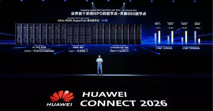 Huawei Unveils the Industry's First NPO Optical Engine with Built-in Light Source, Hi-ONE, Leading the Way in High-Speed Optical Interconnect Technology Innovation