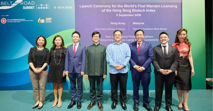 Kenanga Investment Bank Introduces World’s First Hang Seng Biotech Index Structured Warrants to Malaysia