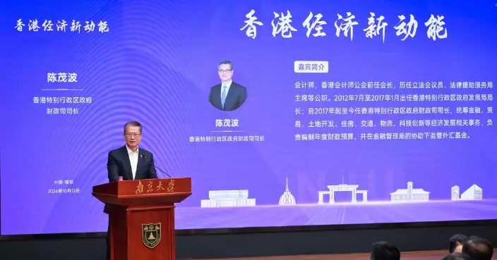 Hong Kong's Financial Secretary Explores Collaboration Opportunities with Nanjing, Emphasizing AI and Industrial Development.