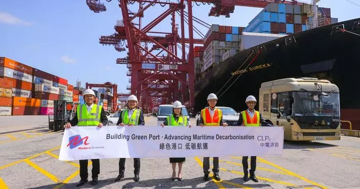 CLPe and Modern Terminals Sign a Memorandum of Understanding to Accelerate Port Electrification and Maritime Decarbonisation