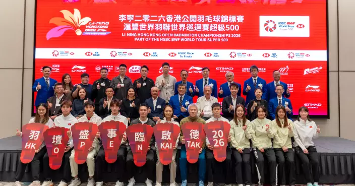 LI-NING Hong Kong Open Badminton Championships 2026  part of the HSBC BWF World Tour Super 500