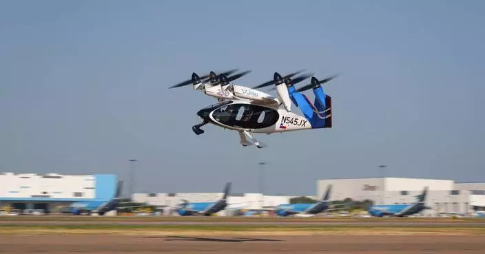Joby Aviation to Report Third Quarter 2026 Financial Results