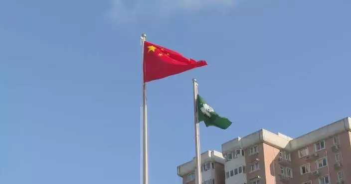 Macao holds flag-raising ceremony to celebrate National Day