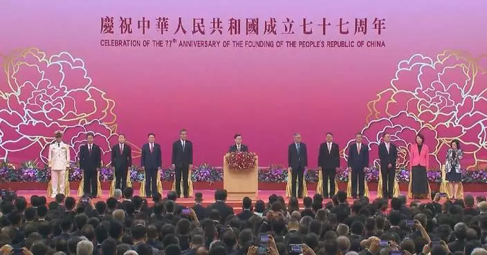 Hong Kong marks PRC's 77th founding anniversary with ceremonies, greetings from space