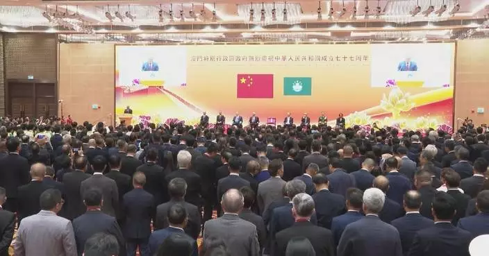 Flag-raising ceremony held in Macao to mark 77th founding anniversary of PRC