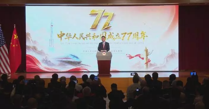 Chinese Embassy in Washington hosts reception marking 77th anniversary of PRC founding
