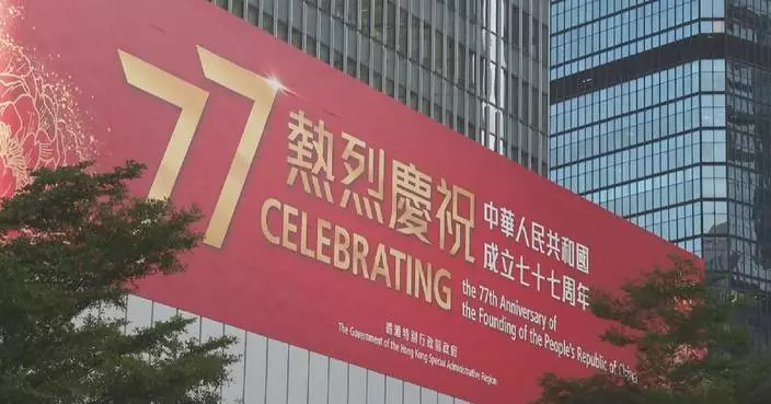 Xi's National Day address drives momentum toward modernization goals