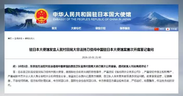 Intrusion of Chinese Embassy in Japan violates China's sovereignty: spokesperson