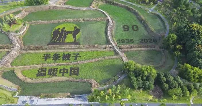 Legacy of 'Half a Quilt' tale from Long March continues to inspire villagers nine decades on
